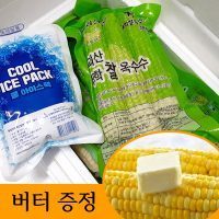 찰옥수수튀밥(cs) 썸네일 3