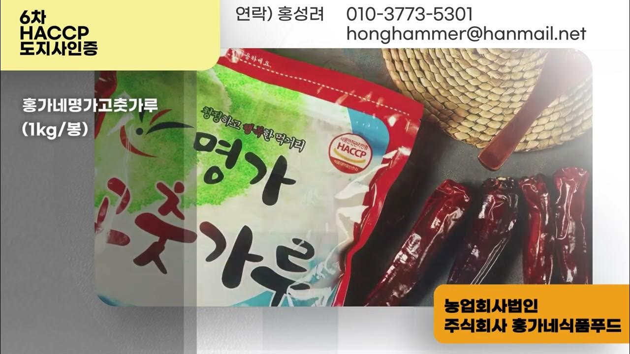 홍가네 명가볶음참깨 4.0kg 썸네일 2