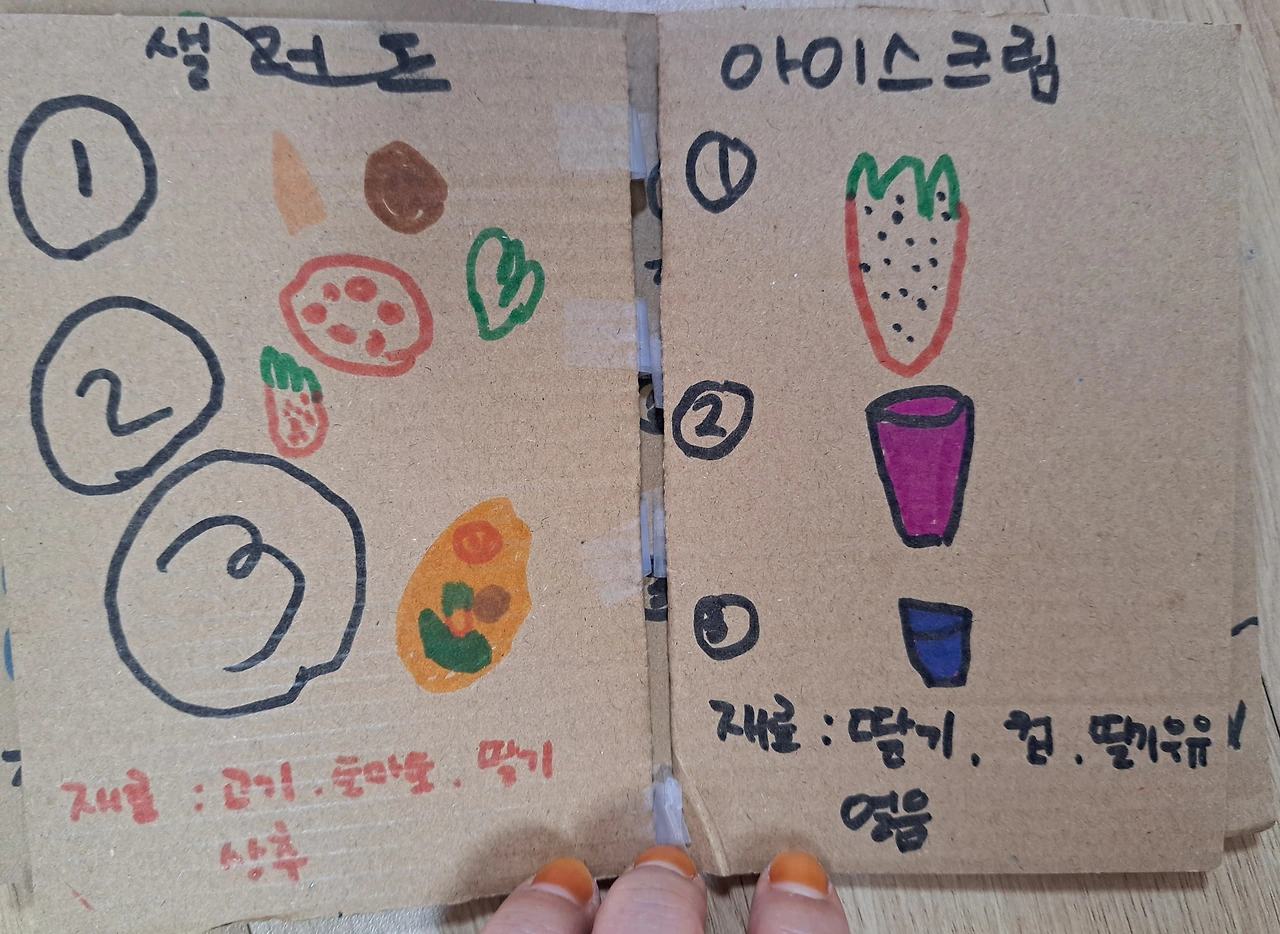 안냥리무버스티커_냠냠 썸네일 3