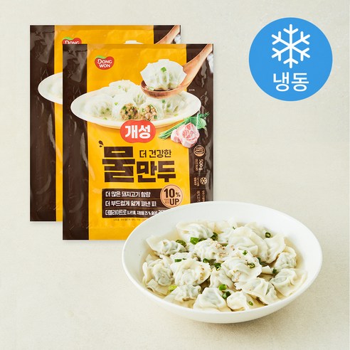 꼬마 물만두 돈육31.946% 500G 썸네일 3