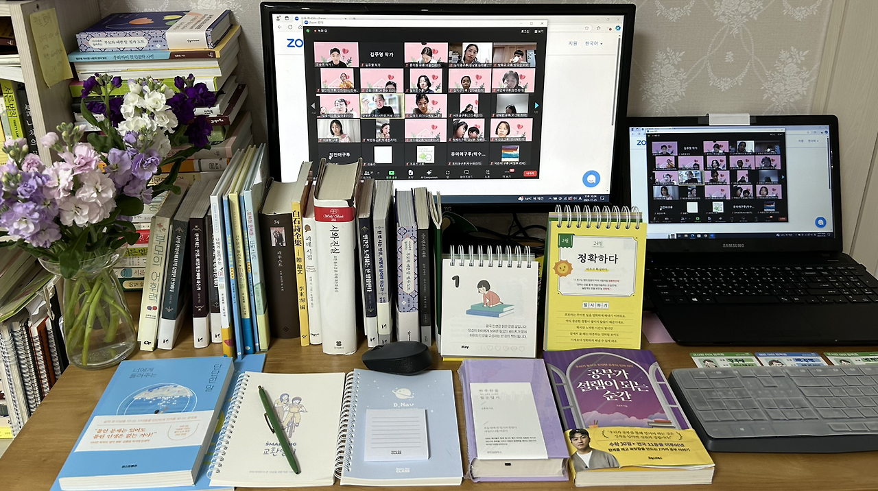 널 그리며..  교환일기 썸네일 3