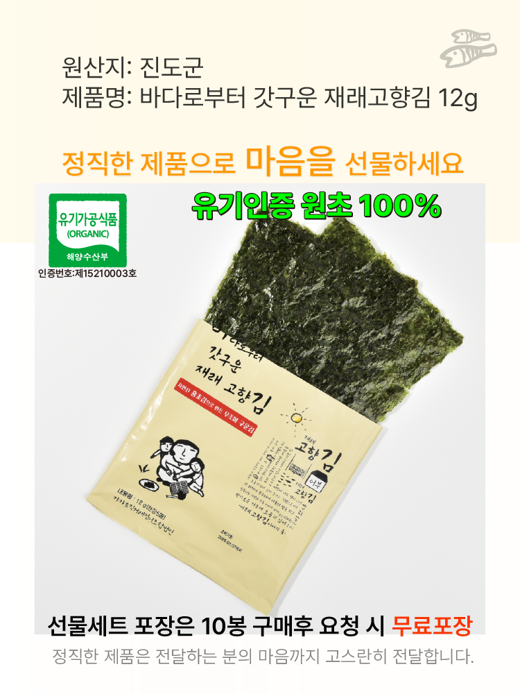 타미나 문어어묵바(120g) 썸네일 3