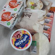 위즐베리치즈 썸네일 3