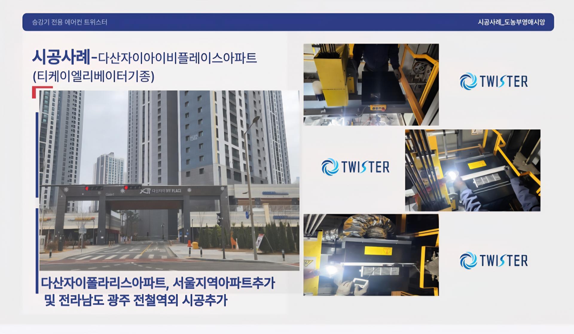 바이오클린 썸네일 2