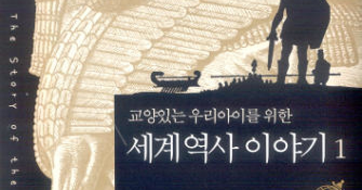 이야기 썸네일 2