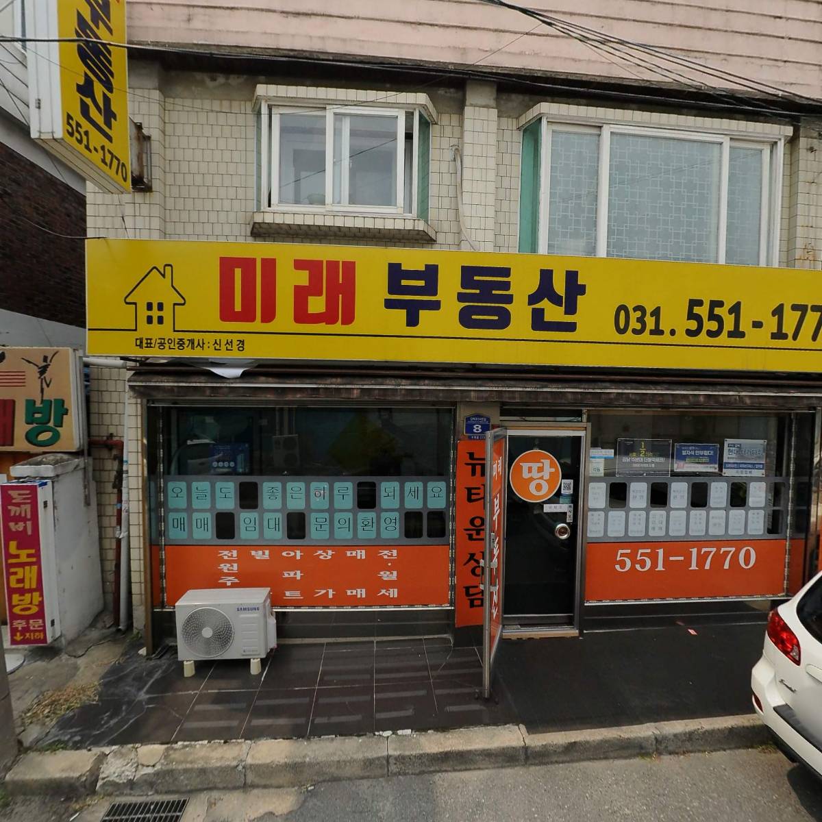 백년초천사채 썸네일 2