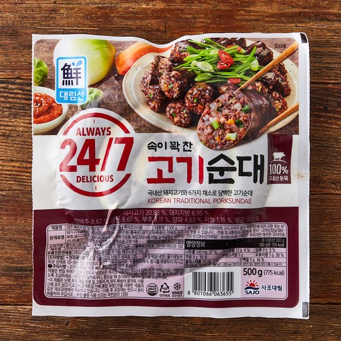태양식품-태양야채고기순대-진공-500g 썸네일 3