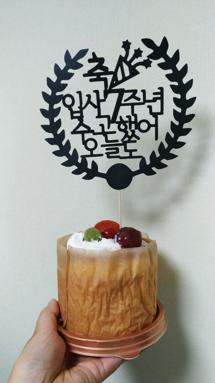 케이크토퍼-한가위선물 썸네일 2