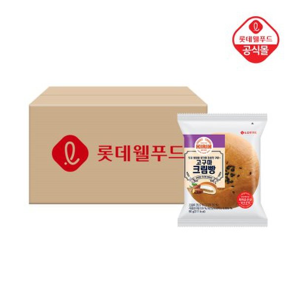 호박고구마크림빵 썸네일 2
