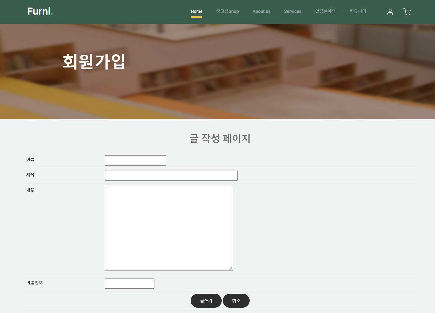 Y)메인페이지 연습장 썸네일 3