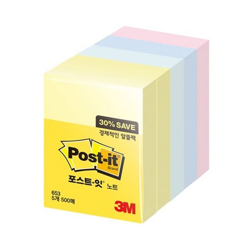 C)포스트잇노트알뜰팩/51X38mm/100매9패드 썸네일 2