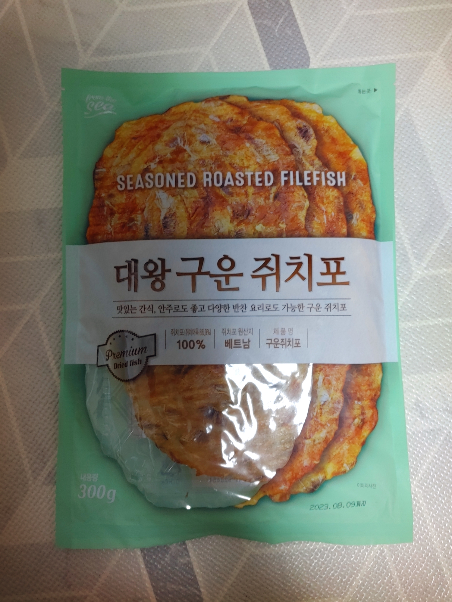 해청식품(주) 통구이 쥐치포 200g 썸네일 2