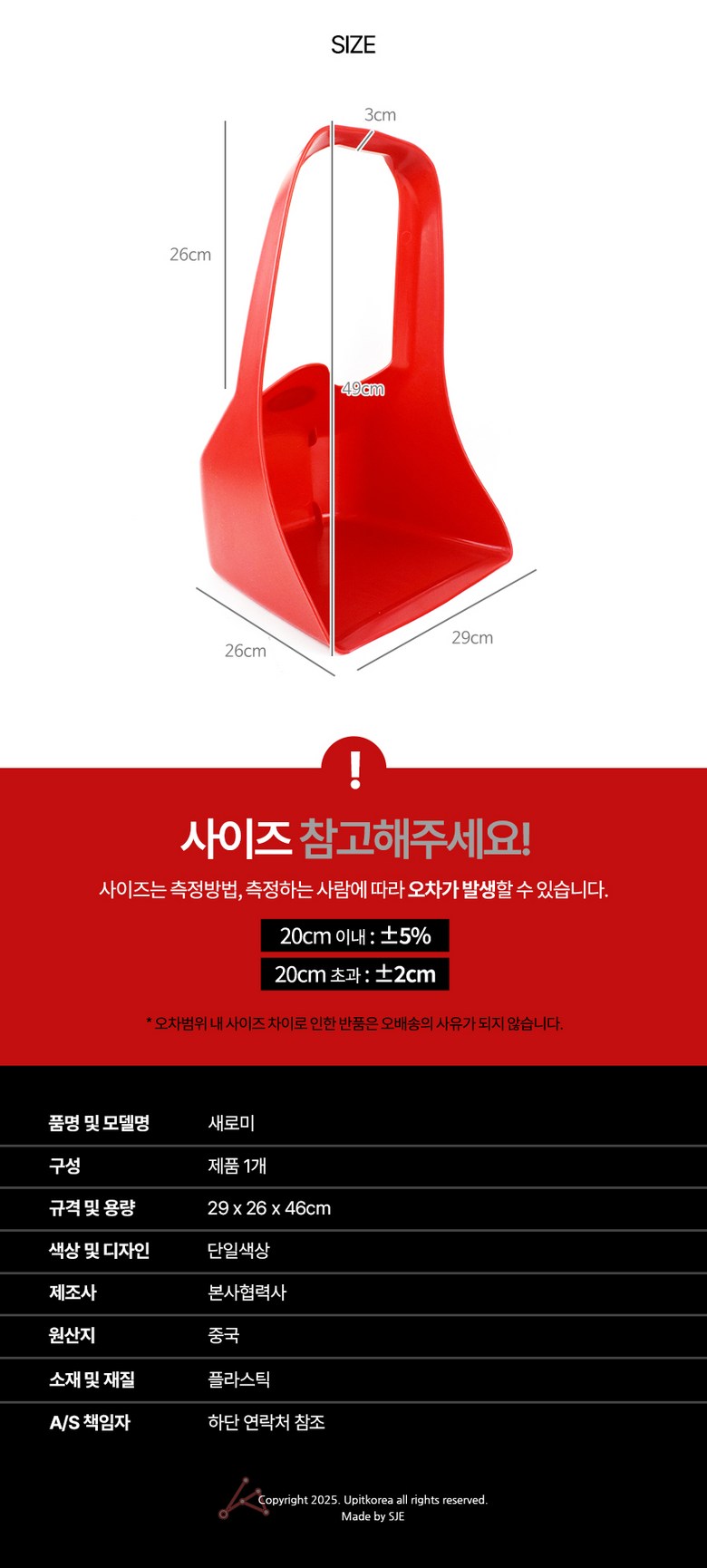 세희네슬라임/펄/빨강 썸네일 2
