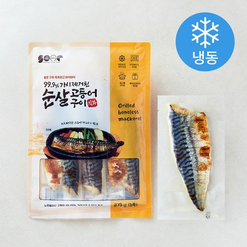 순살가득 청아라 고등어 썸네일 3