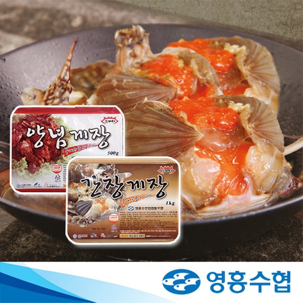 이삭원간장게장 400G 썸네일 2