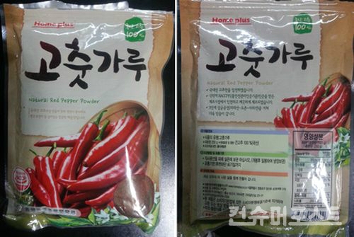 홈플러스 좋은상품 고추장 2.8Kg 썸네일 2
