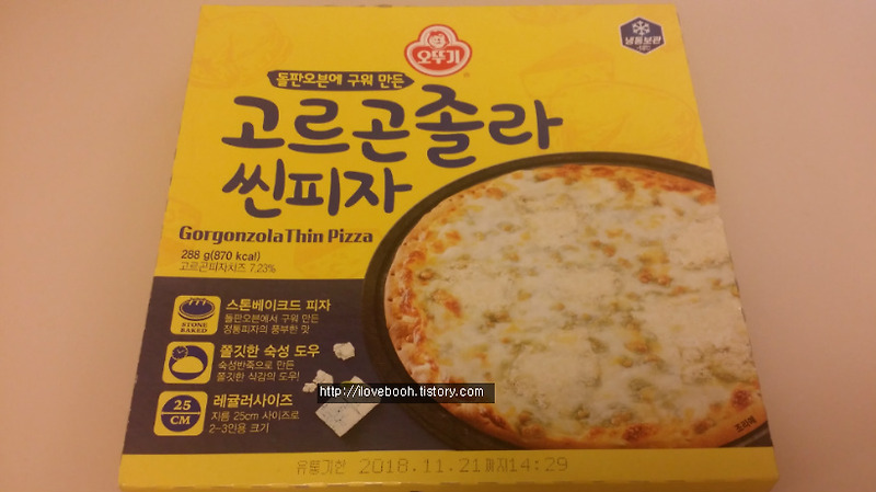고르곤졸라 씬피자 썸네일 3