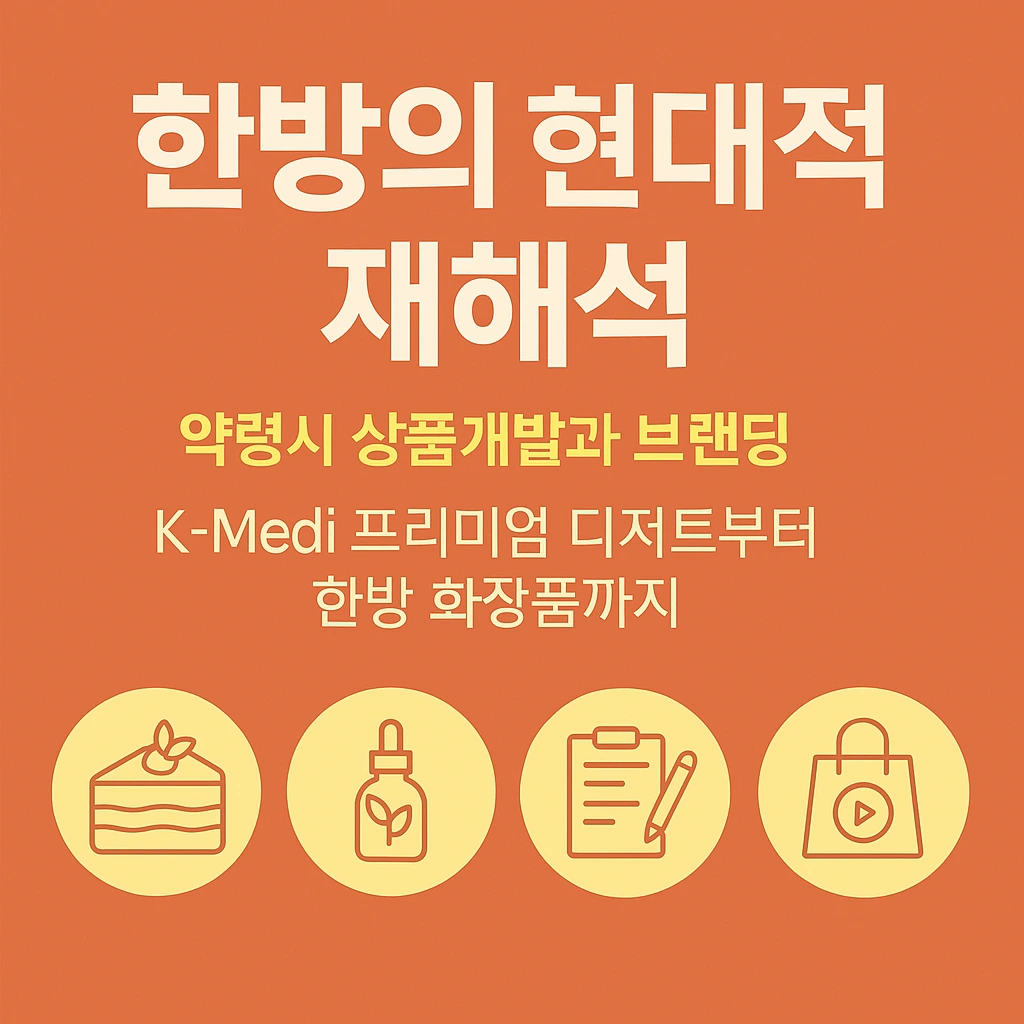 약령시명가 담우리 공옥단30EA*1개 썸네일 2