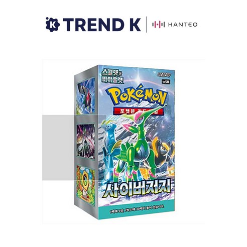 포켓몬카드/사이버저지 썸네일 2