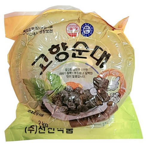 태양식품-태양순대-진공 2kg 썸네일 3