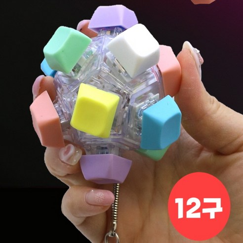 왕만두 LED 딸깍이 키링 썸네일 3