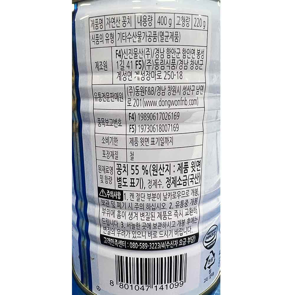 펭귄깐포도 400G 썸네일 3
