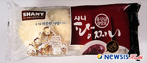 샤니 팡찌니피자  450G 썸네일 3