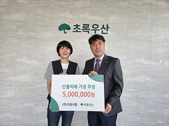 으뜸누룽지 썸네일 2