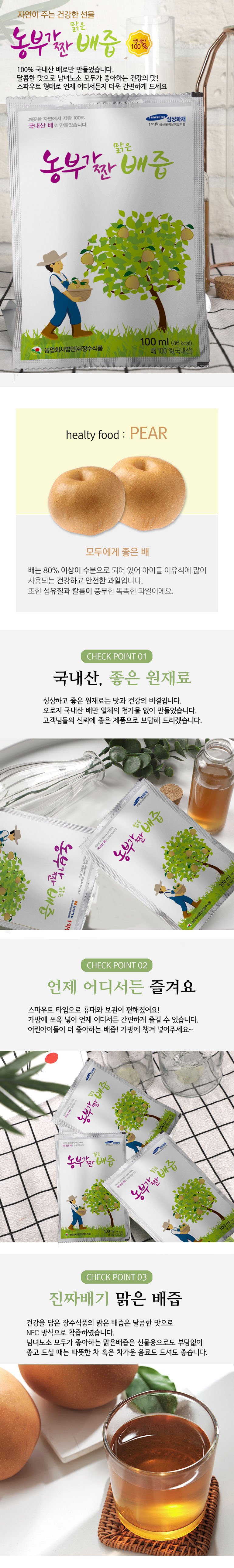 무쌈3kg 썸네일 2