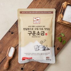 태평소금 섬들채 함초자연소금 1000G x 1EA 썸네일 2