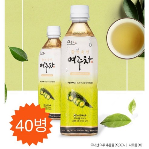 (주)남도농산 남도농산 덖음여주50g*12 썸네일 3