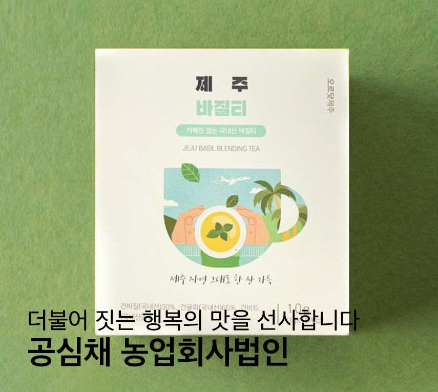 농업회사법인(주)초록들 행복찬미 지리멸치견과류조림 320G 썸네일 2