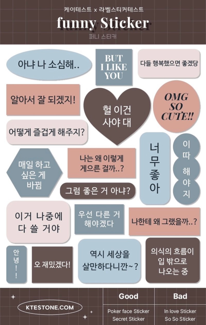 2 INTP / 귀염뽀짝 MBTI 스티커 썸네일 2