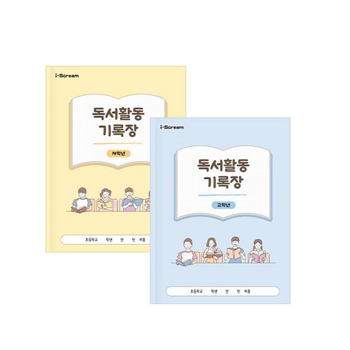 3500수학연습장/4분할(좌철/항균) 썸네일 2
