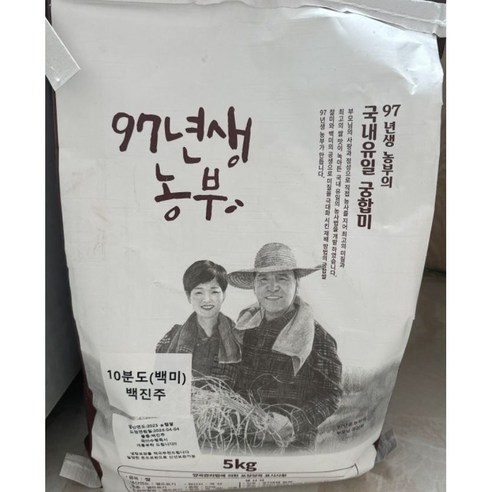 맛있는 빵믹스 20kg 썸네일 3