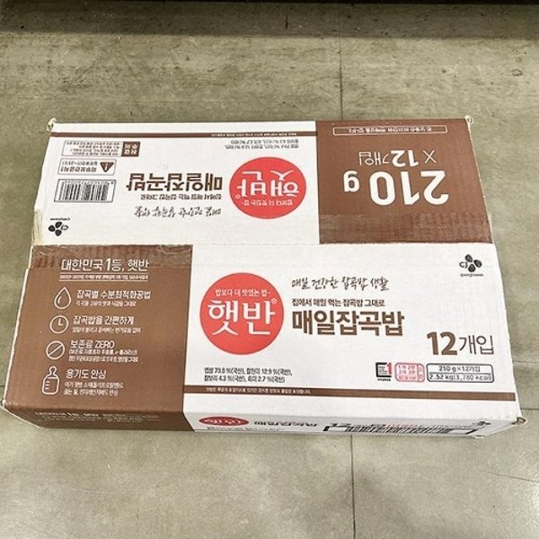 (씨제이) 햇반기획210G*3 썸네일 3