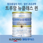 후디스트루맘닥터 350G 썸네일 2