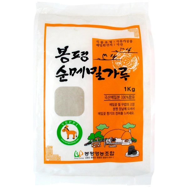 메밀묵가루 1KG 썸네일 2