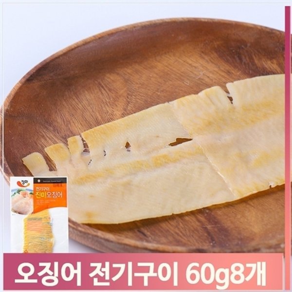 신선수산 함초전기구이오징어(국산) 60g 썸네일 3