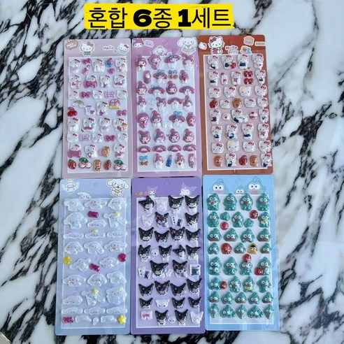 산리오 팝스티커 썸네일 2