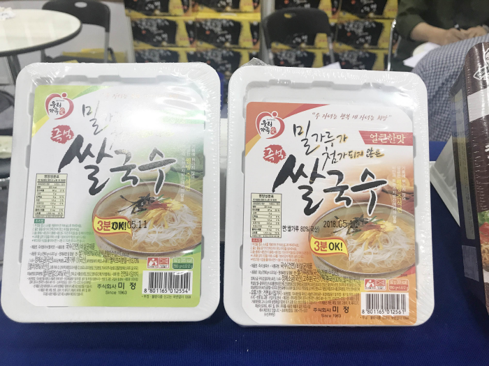 와이즐렉쫄깃쫄깃왕떡볶이 썸네일 2
