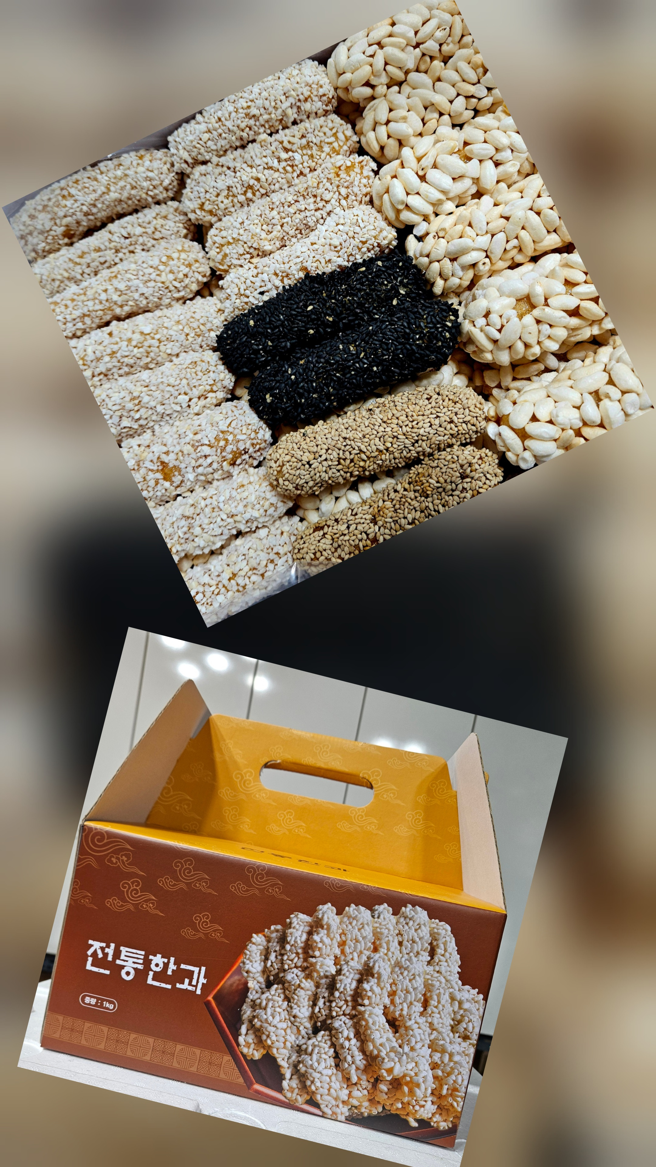 찹쌀약과 썸네일 2