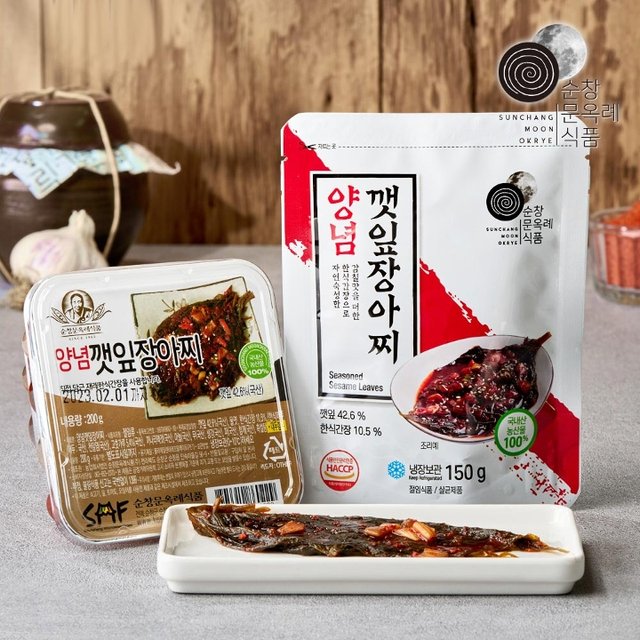 웃말깻잎장아찌 깻잎90% 400G 썸네일 2