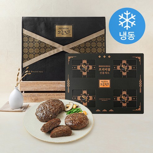 웰푸드 슈니발렌타임2개입 선물세트 200G x 2EA 썸네일 2