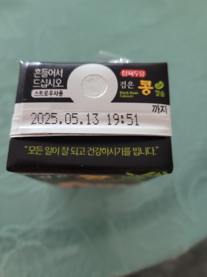 삼육트로피칼퓨전140ml*24박스 썸네일 3
