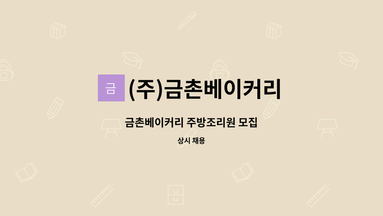 우리밀마늘토스트60G 썸네일 3