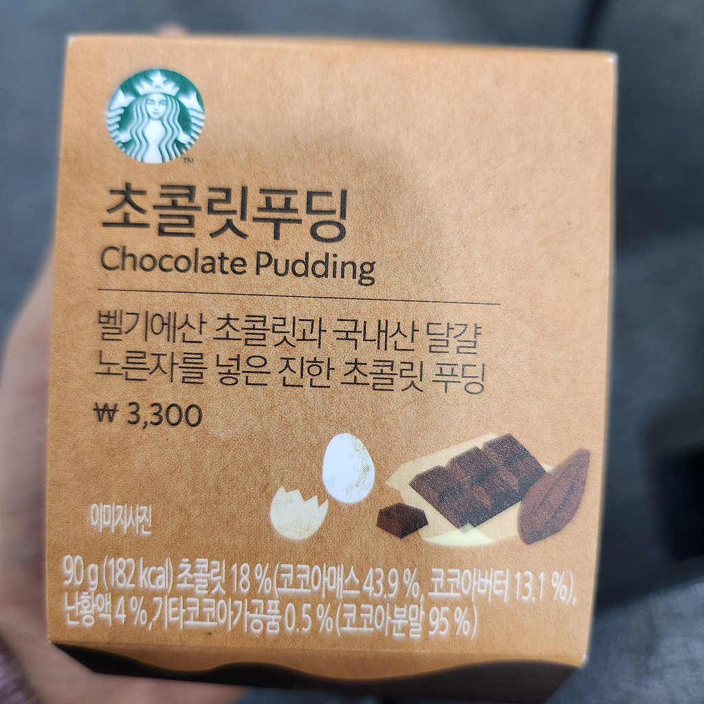 카바야쁘티푸딩/초코/34g 썸네일 3