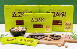 쵸코하임 썸네일 2