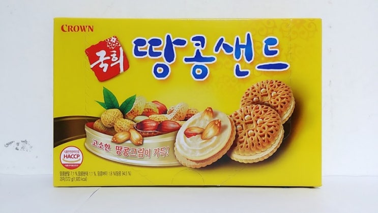 국희땅콩샌드775G 썸네일 3