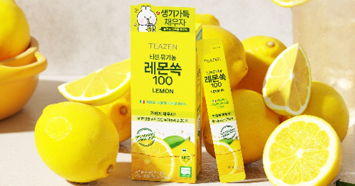 티젠 첫물차로 만든 순수녹차 100 썸네일 2
